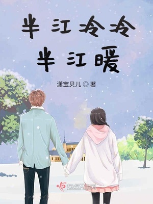 陈情令原创女主小说