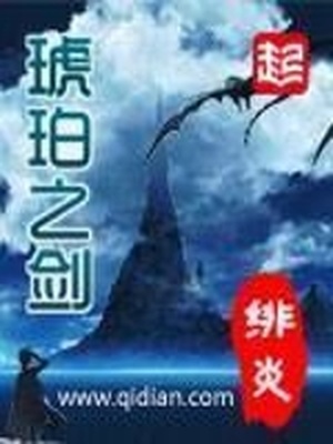 野东西完整版