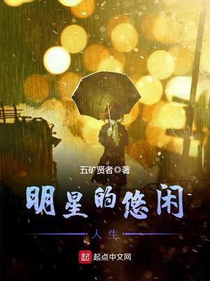 虎子初试云雨情